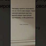 Философские Размышления
