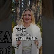Медитация Пробуждения И Выхода Из Матрицы