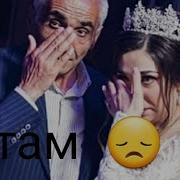 Дунёда Боримсиз Ягонам Отам