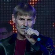 Михаил Серебро Северный Холодный Ветер
