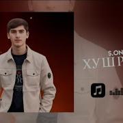 Наметони Дига Мара Бахшида
