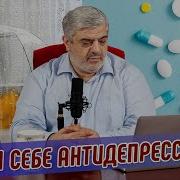 Депрессия Осенняя Меланхолия Как Справиться Самостоятельно