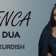 Enca Rendez Vous Kurdish Subtitle And English Subtitle ژێرنووسی کوردی