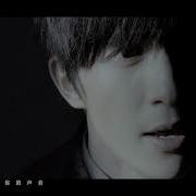 我好像在哪見過你 Joker Xue