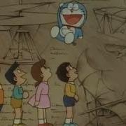 Doraemon Intro Telugu
