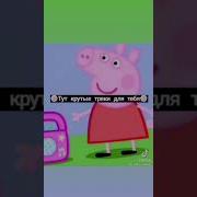 Звуки Бега В Мультиках