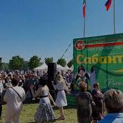 Музыка Весёлая На Сабантуй