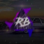 Уходи И Дверь Закрой Phonk