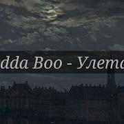 Больно Не Больно Страшно Не Страшно Всё Что Было Раньше Теперь Уже Не Важно