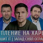 Заставка Из Новостей