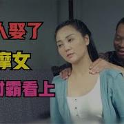 有声小说被农民工轮奸