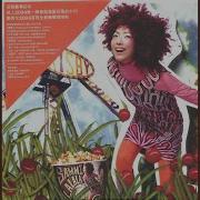 Mei Wei Guan Xi Sammi Cheng