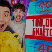 Досуг А Это Новый Автомат