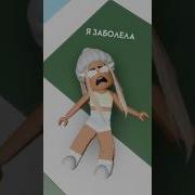 Только Не Школа Licarbx