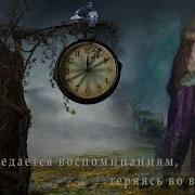 Сладострастье Бытия