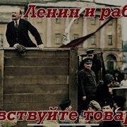 Анекдоты Про Ленина