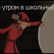 Дай Поспать Бля