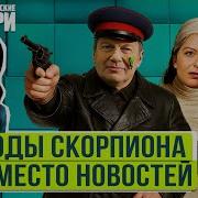 Разные Исполнители