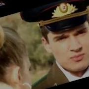 Застава Ты Другом Товарищем Стала