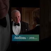 Слова О Любви Из Фильмов