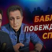 Лекух С Точки Зрения Здравого Смысла