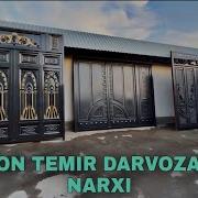 Энг Арзон Темир Дарвозалар Узб Буйлаб Доставка