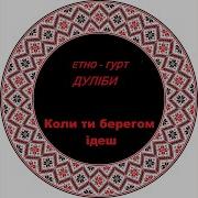 Анна Диди Кохаю