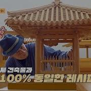 세상에 이런일이 세상을 놀라게 한 사람들