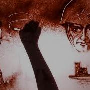 Сатисфакция Я Убит Под Ржевом