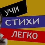 Михаил Лермонтов Осень Аудио Стихи