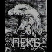 Замир Зи Лезги Халкь