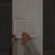 Большая Книга О Соцсетях Ильяхов Скрябин