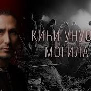 Ичилээх Кэпсээннэр Номохтор