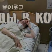 Я Заберу Тебя С Собой Тик Ток