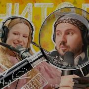 Монеточка Интервью