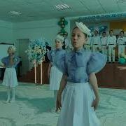 Бастауышпен Қоштасу 4 Сынып