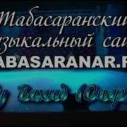 Фаина Абдуллаева