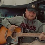 Честный Молодая Кровь Cover