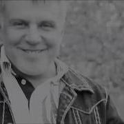 Гера Грач Я Ничего Не Знаю Про Тебя