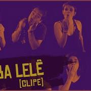 Samba Lelê