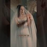 Не Мешай Что Ты Птичка Бедная Вероника Сыромля