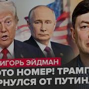 И Всем Знакомым Говорил