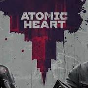 Atomic Heart Pesticide Workshop