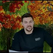 Я Горжусь Тобой Папа