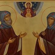 Божественная Литургия Прпп Схимонаха Кирилла И Схимонахини Марии