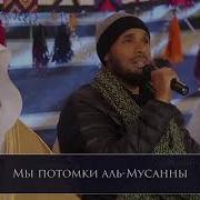 Кам Таманайна Нашида