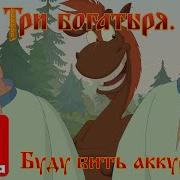 Посмотри Туда Посмотри Сюда