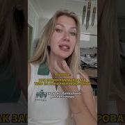 Яна Эдельштейн Медитация