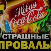 Уголок Акра Самая Странная Реклама Реакция