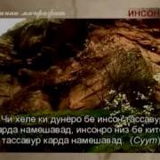 Хазинаи Маърифат 2023